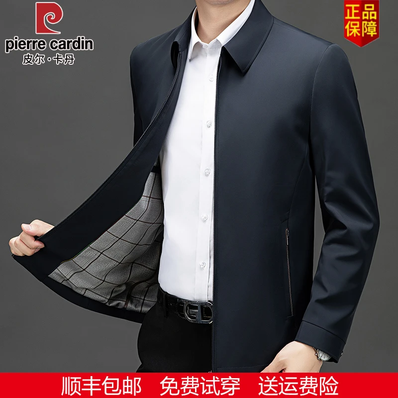 皮尔卡丹男士翻领秋季男夹克春季立领商务外套男高档商务休闲上衣