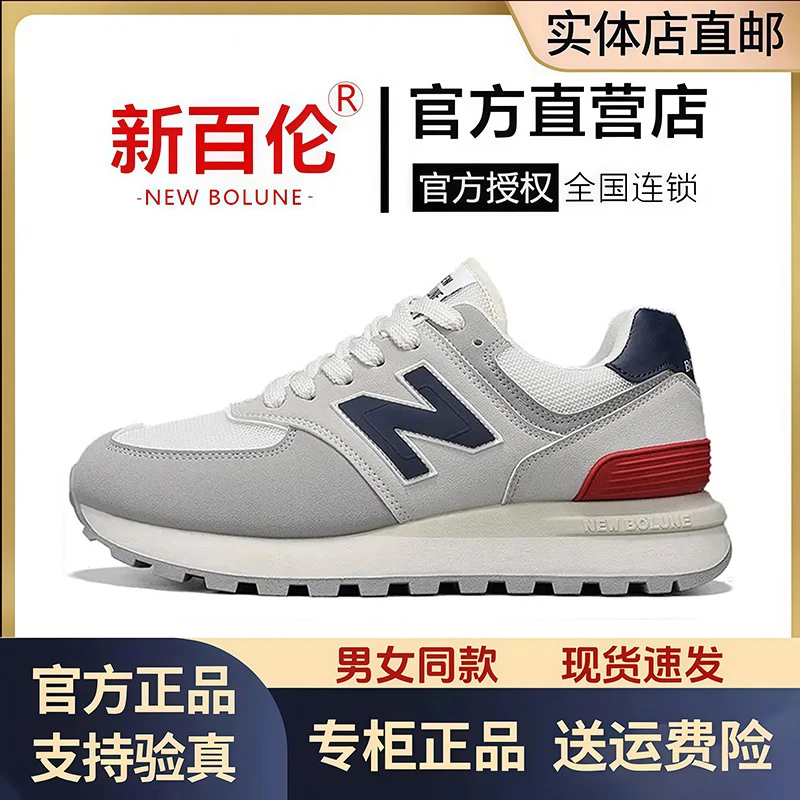 【尼卡推荐】新百伦户外跑步鞋秋季情侣款阿甘鞋百搭舒适防滑休闲鞋