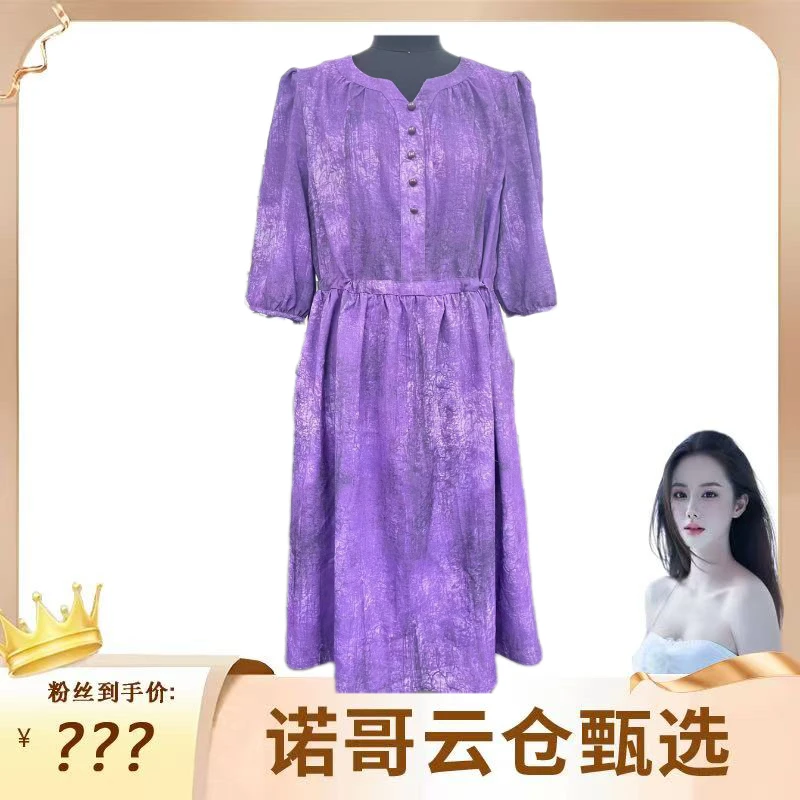 【诺哥专属】气质时尚高端连衣裙女2025春季新款阔太太中长款裙子