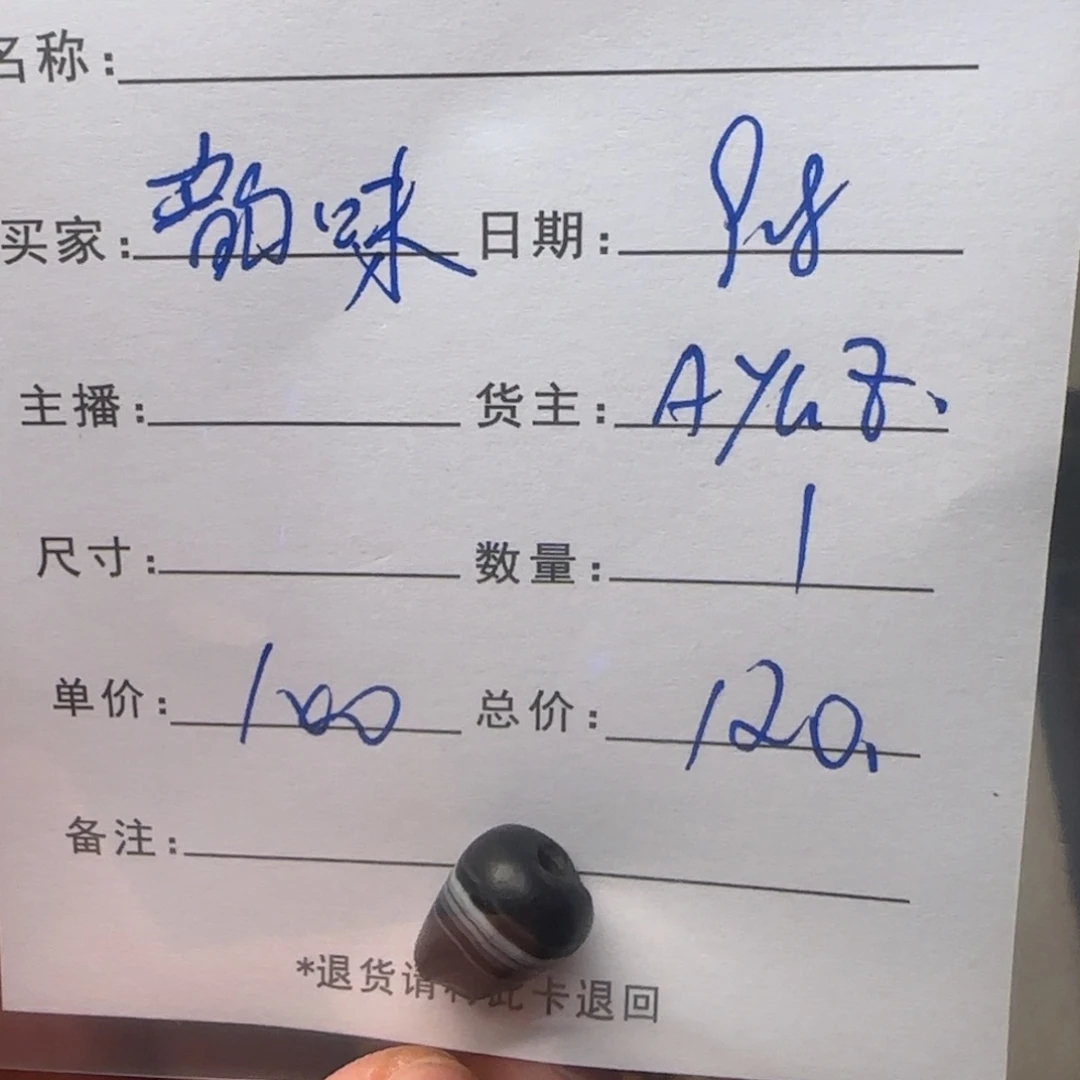 韵***味树脂制品锦诚古珠小肥肉西亚工艺品