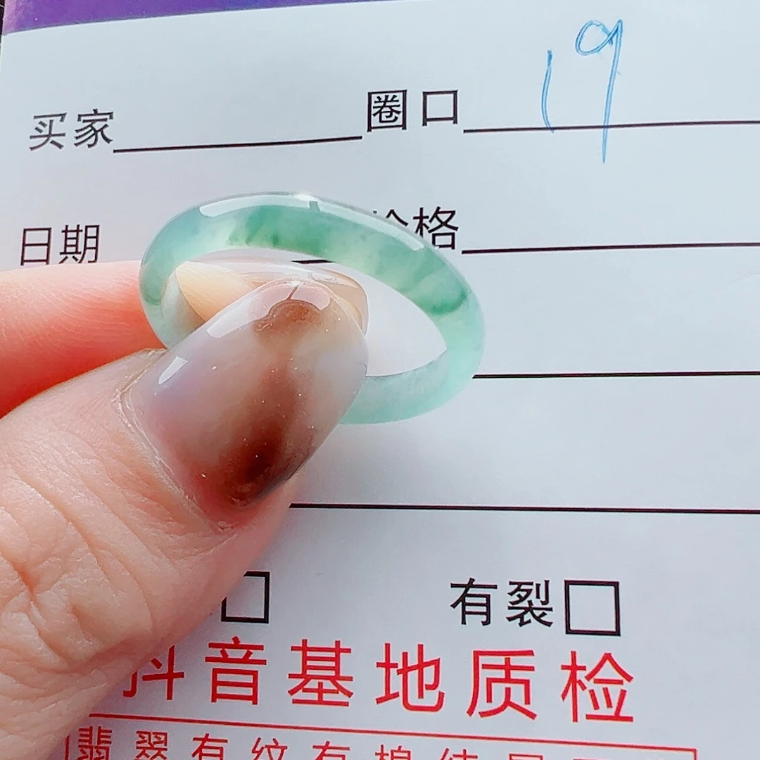 未镶嵌戒指翡翠小*青戒圈