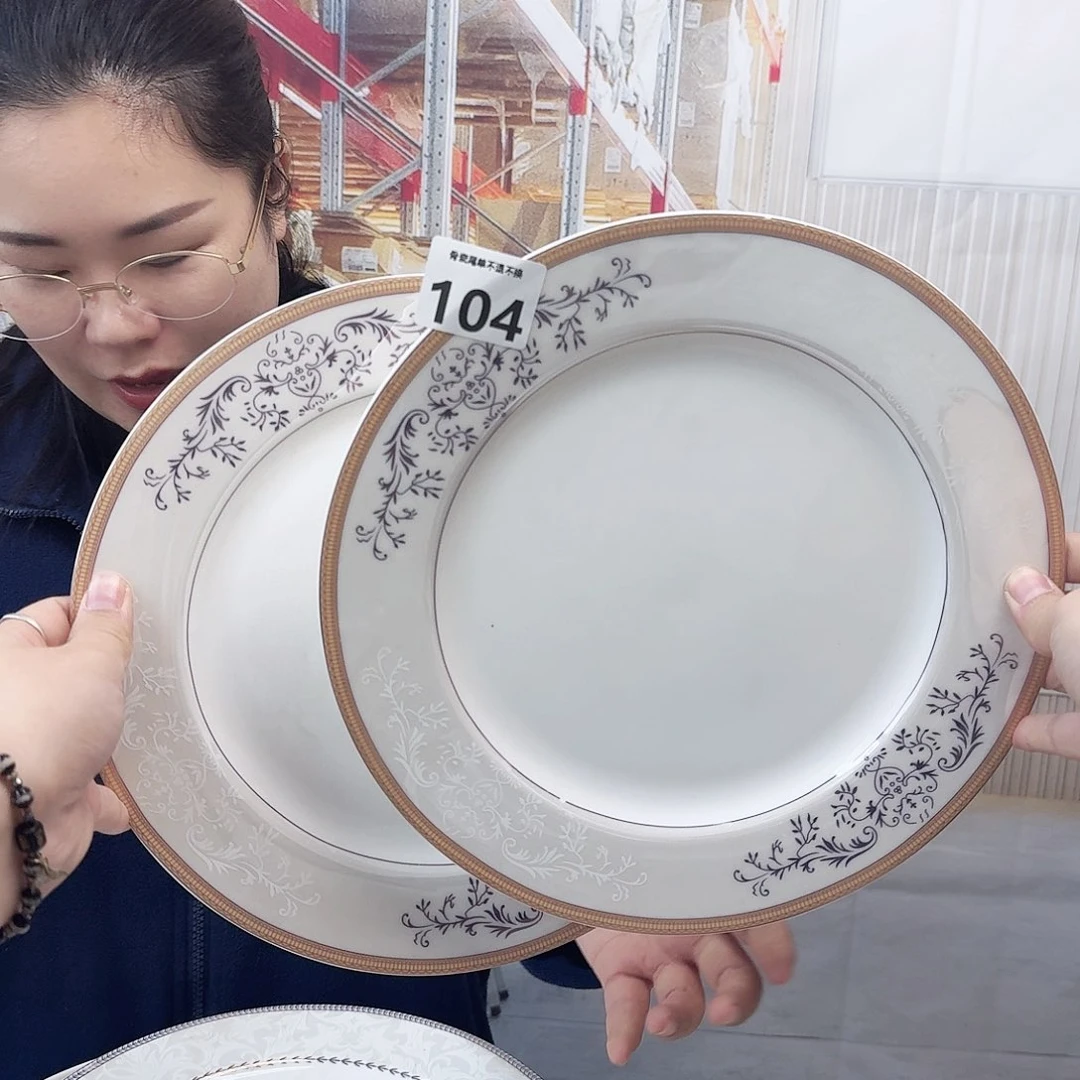 骨瓷27cm2个大盘瑕疵品不忒不还