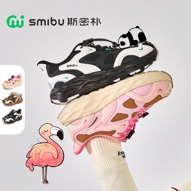 SMIBU【风语者】斯密朴2025秋新款童鞋男童女童户外缓震登山鞋