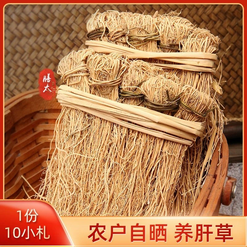 韶关特产养g草丝线根正宗草龙须酒店食材健康草广东汤料熬夜煲汤