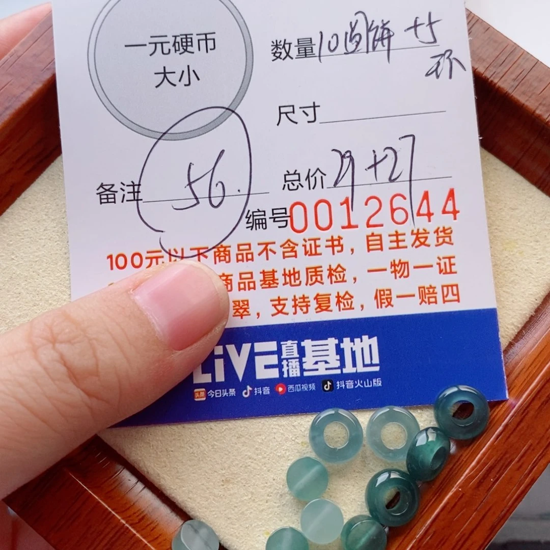 未镶嵌手链翡翠多样性发自选