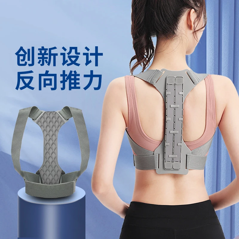 反弓带驼背矫正器女成人肩背部改善拉伸器儿童矫姿带开背开肩神器