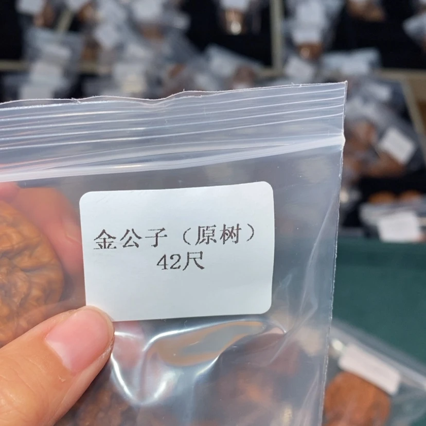 【闪购商品】吊坠文玩核桃42金公子5