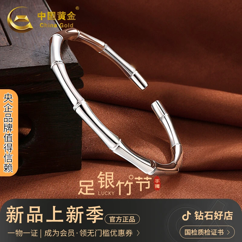 足银手镯 竹节纯银手镯时尚开口光面银镯子送女友生日纪念日礼物