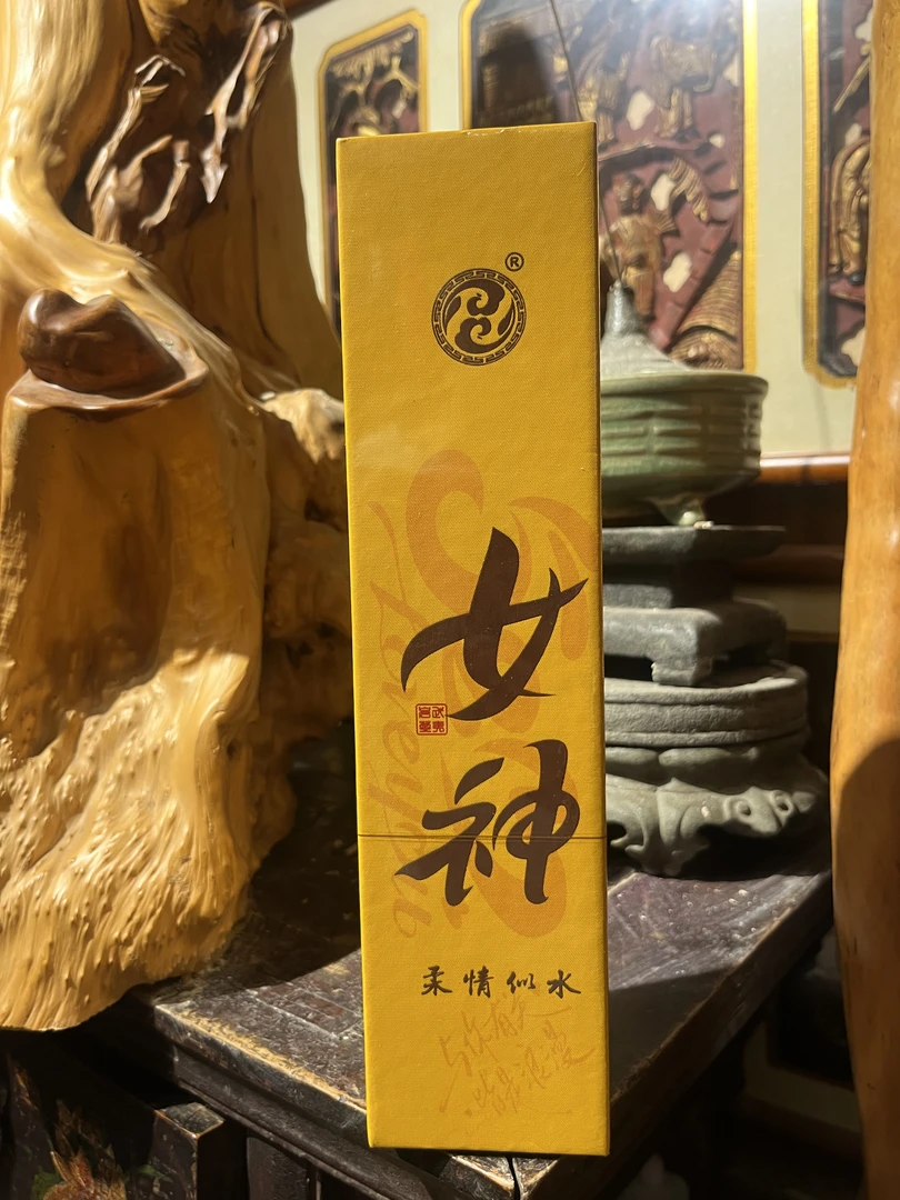 【女神-礼盒】 8泡女神装 武夷岩茶 精选好茶