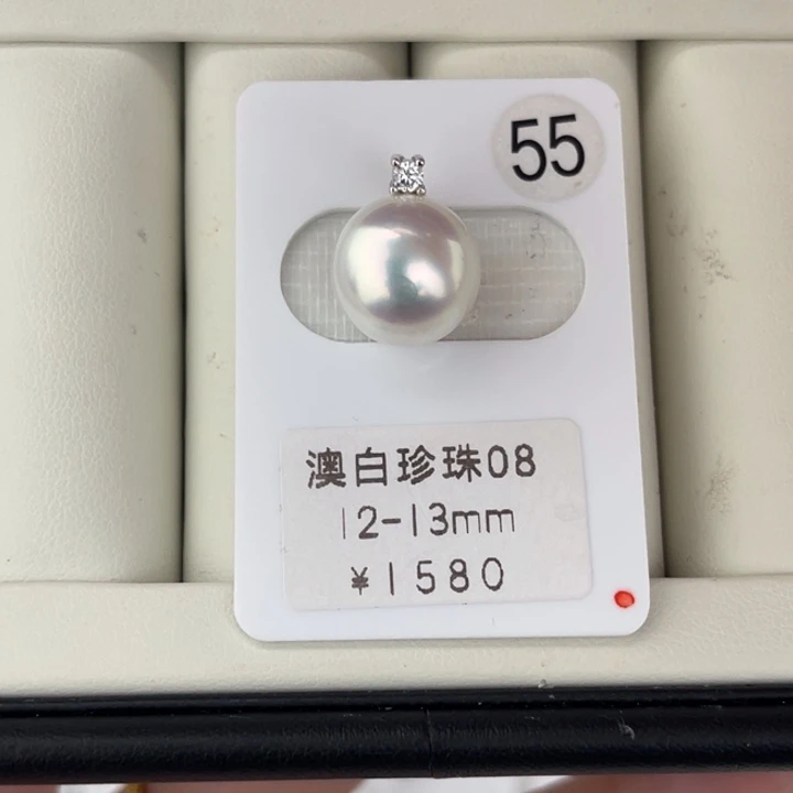 定制海水珍珠未镶嵌裸珠澳白宝石光