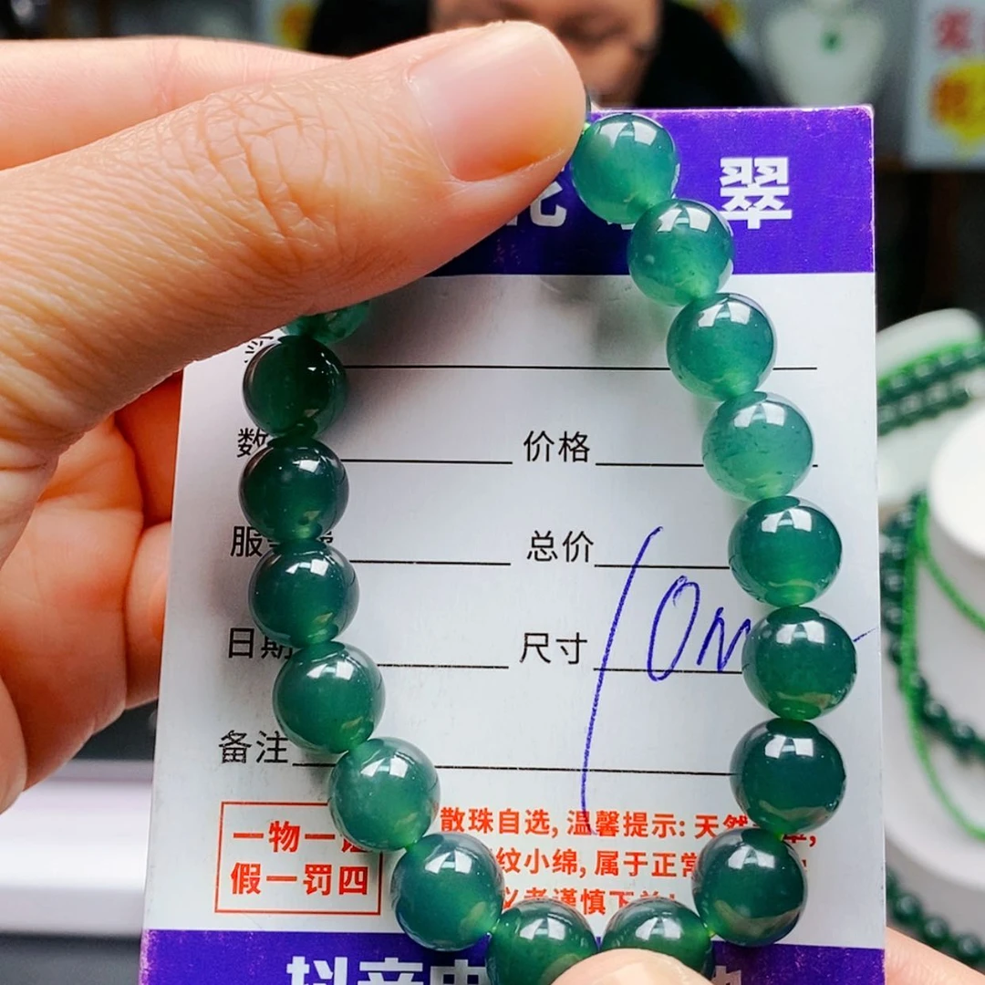 【闪购商品】翡翠手链未镶嵌翡翠