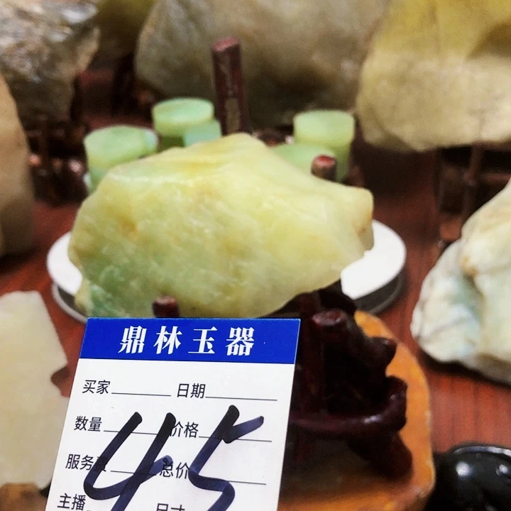 未镶嵌蛇纹石玉珠宝奇石