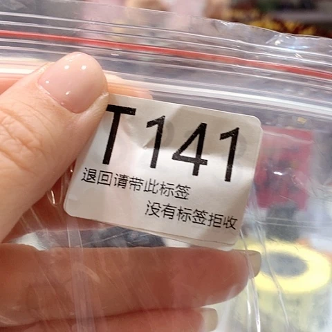 大叶紫檀（黑酸枝木类）141