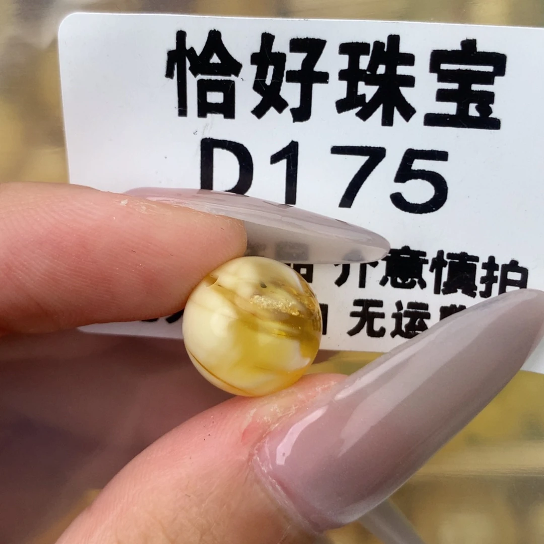 未镶嵌琥珀珠宝奇石12
