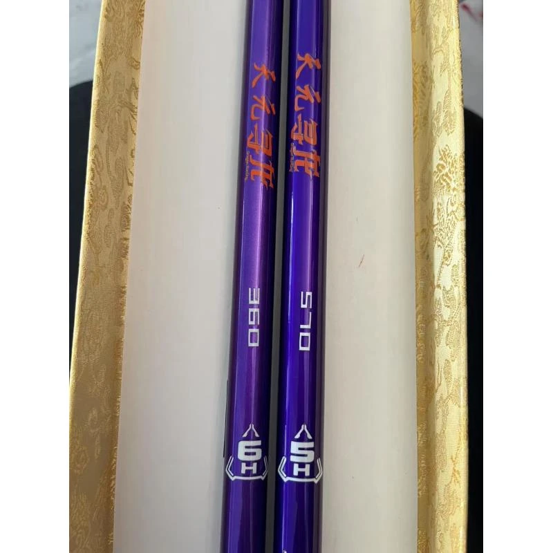 （寻龙大物）样品福利台钓竿