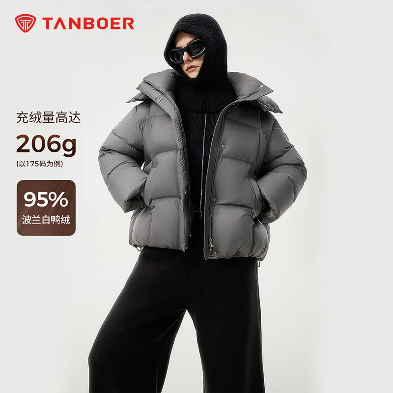 【95波兰绒】坦博尔柴碧云同款羽绒服女时尚短款零压保暖连帽秋冬