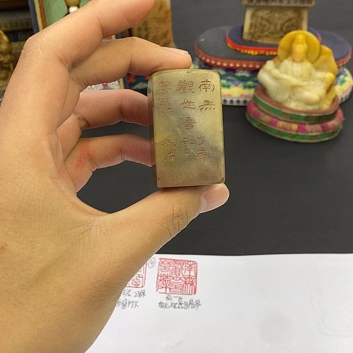 印石寿山石寿山石