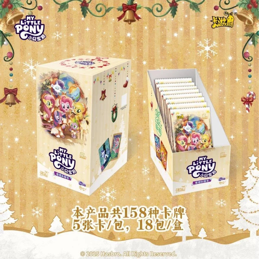 小马【辉月10】小马宝莉辉月包第10弹正版潮玩卡牌盲盒