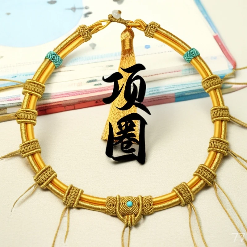 宝宝项圈4mm双管中国风儿童项链绳抓周道具手工编织碧草如茵