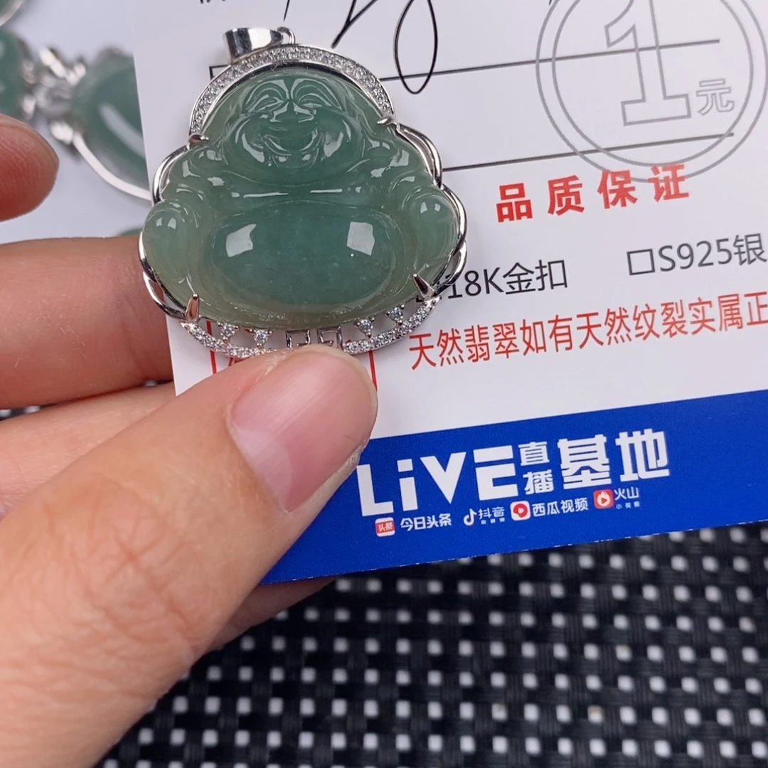 翡翠银S925镶嵌颈饰