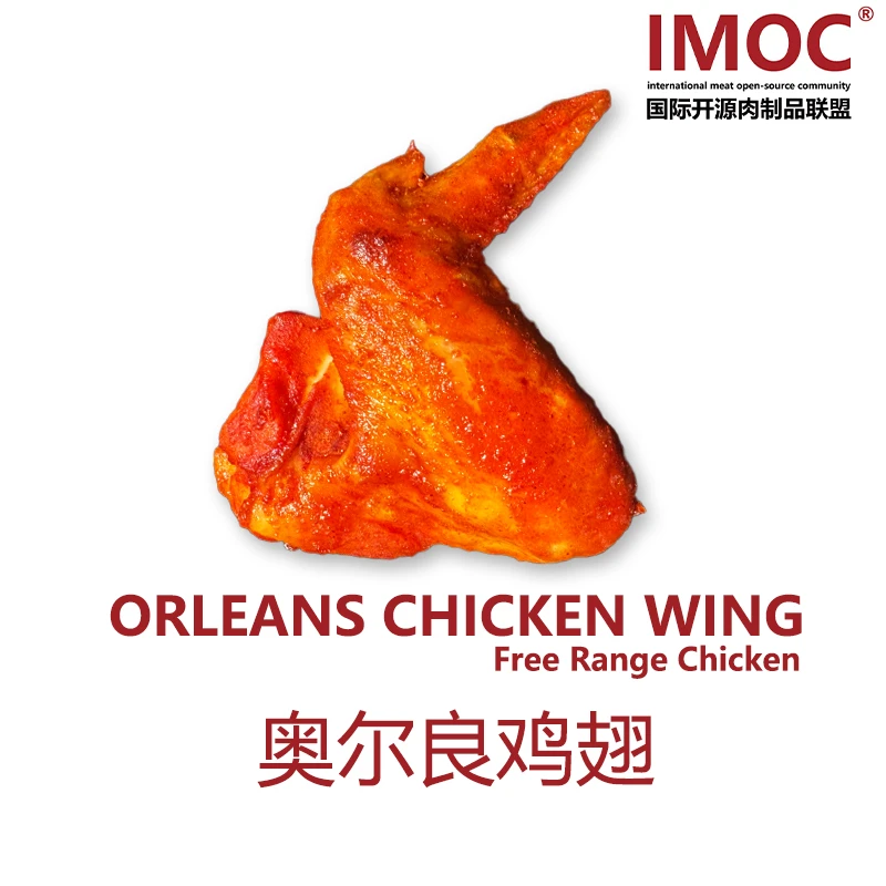 IMOC 小李的奥尔良鸡翅儿童配方开袋即食土鸡翅膀6-7个500g