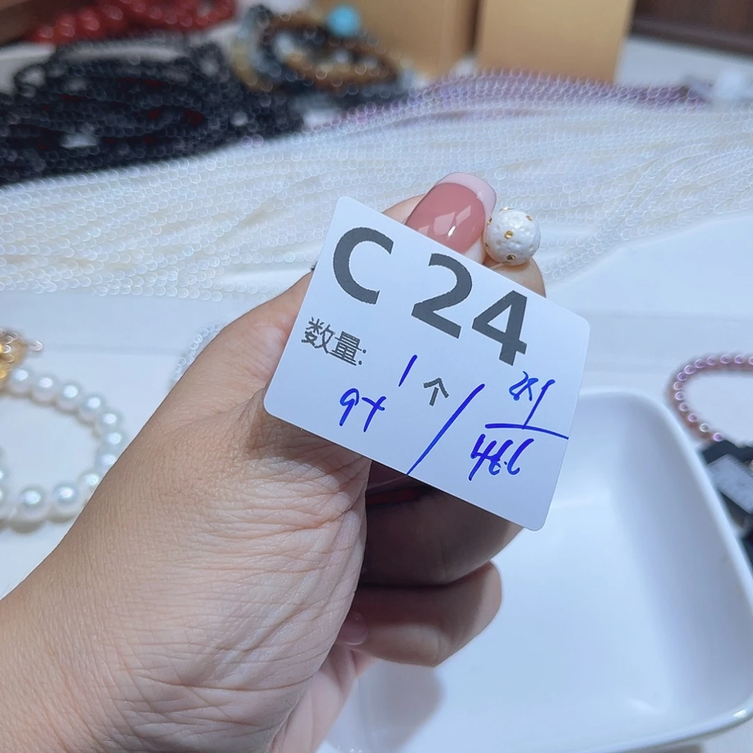 其他猛犸象牙C24。