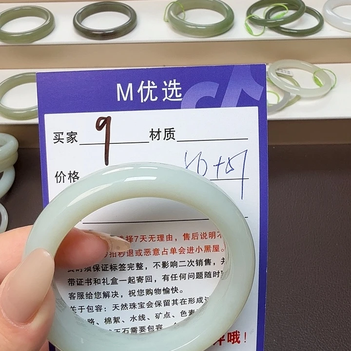 劉***儿和田玉未镶嵌手镯