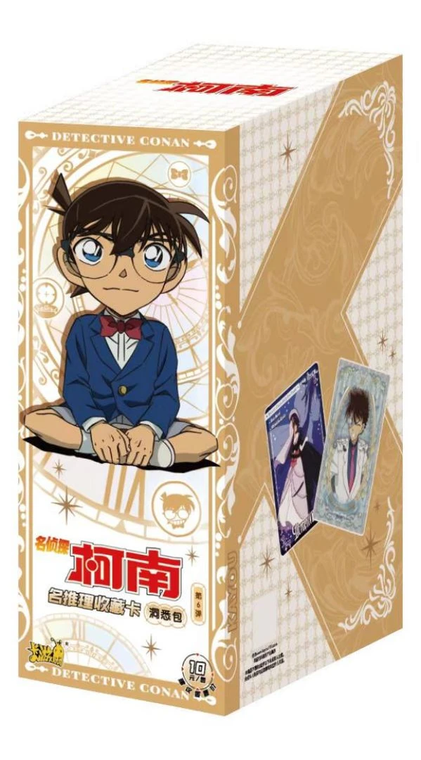 卡游【抓基德】卡游柯南洞悉包第六弹 收藏卡 拆卡（主播代拆）