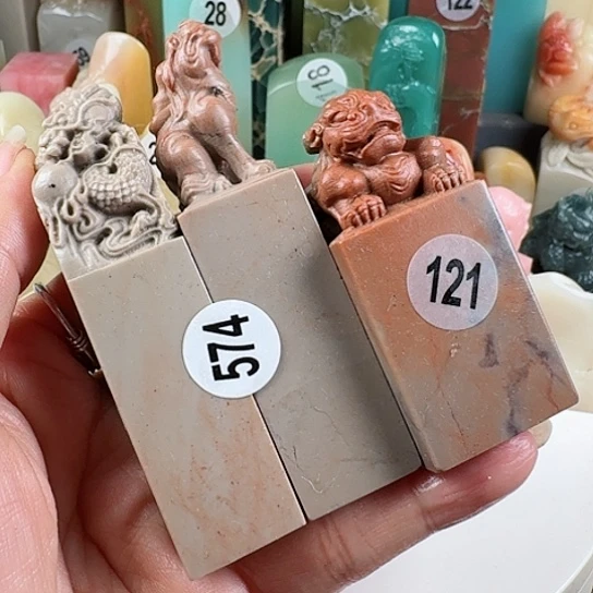 青田石印石半*烟印石章料……