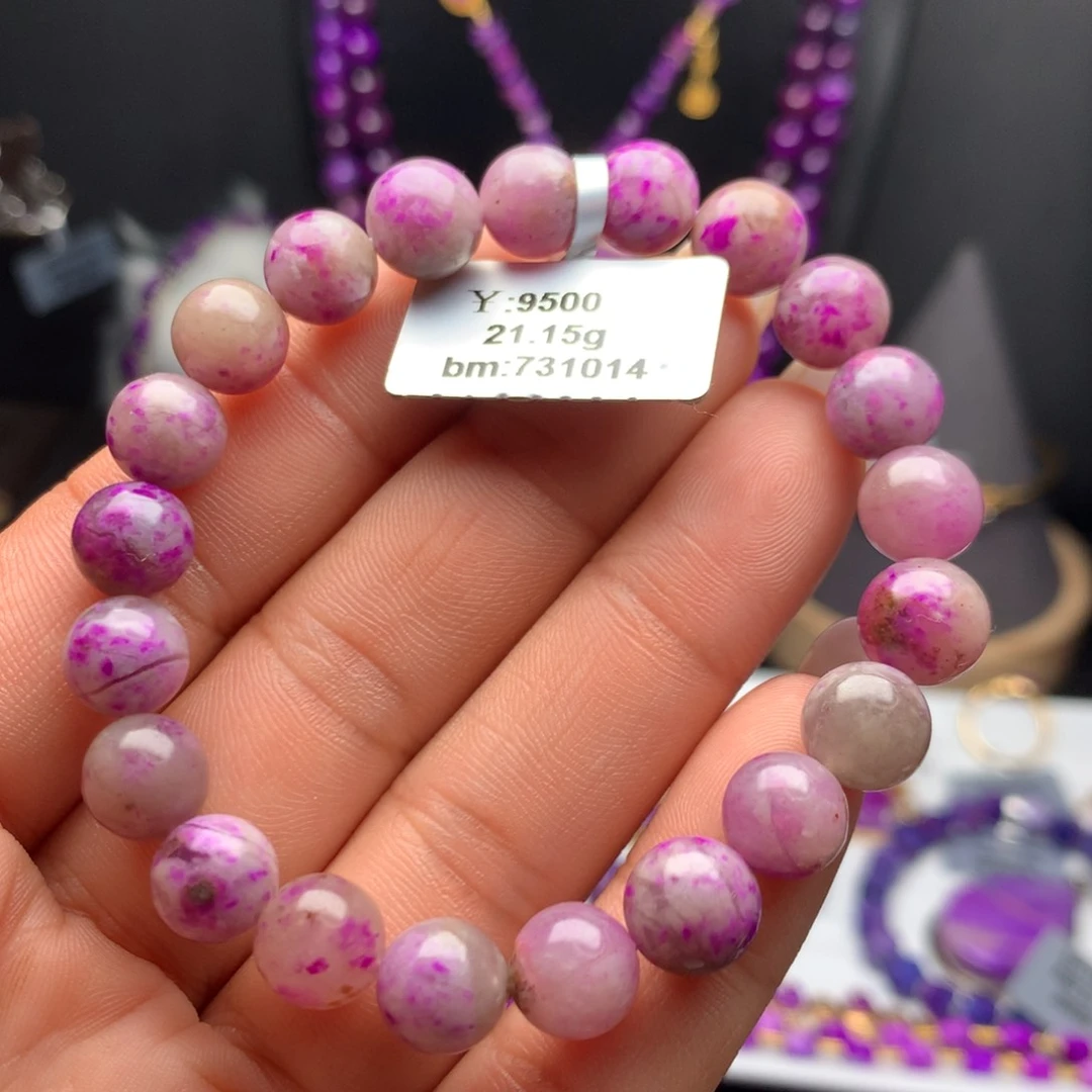 苏纪石（舒俱来）未镶嵌手串