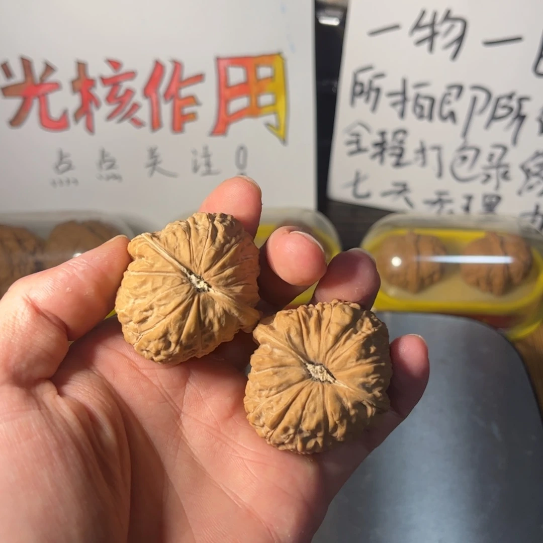 核桃核桃把玩件40南瓜46
