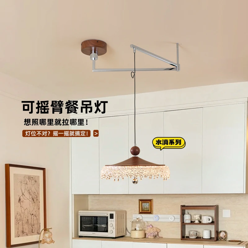 CASAGD中古风水滴餐厅吊灯创意复古设计师可移位餐桌吧台摇臂灯