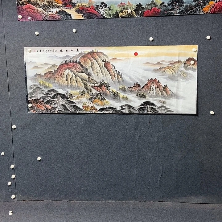 国画小六尺泰山一幅