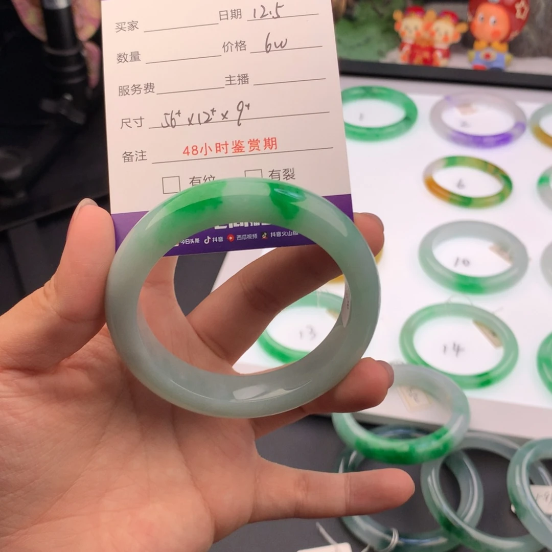 蒙***奇翡翠未镶嵌手镯翡翠