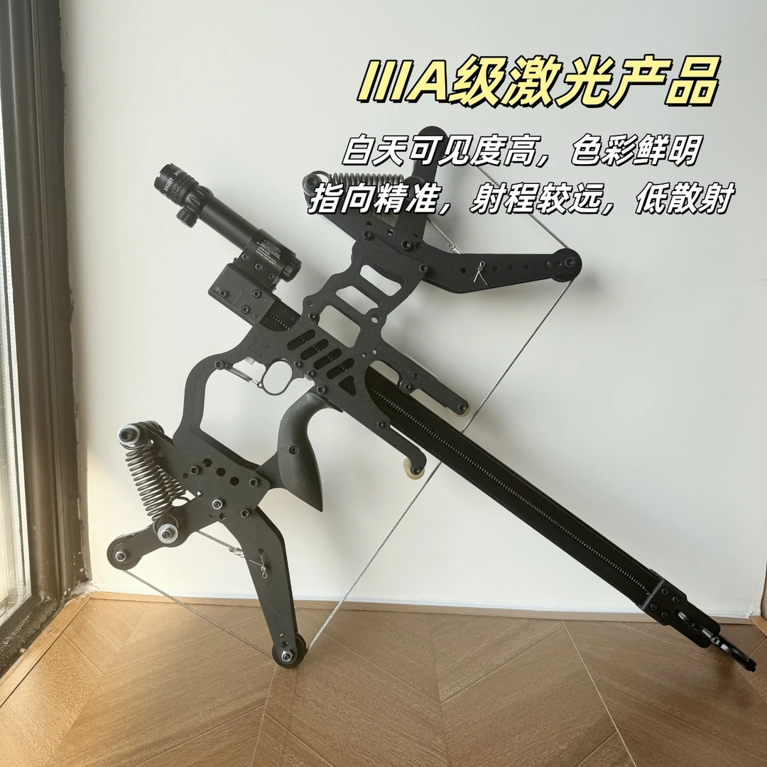 【磅数可调】新款全金属连发复合弓8.5钢珠射箭激光高精度精准