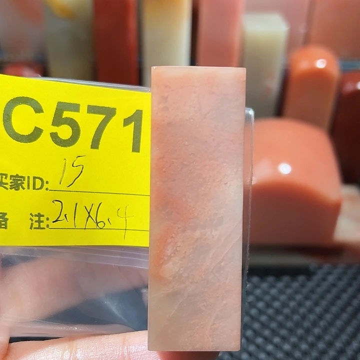 印石寿山石老挝石