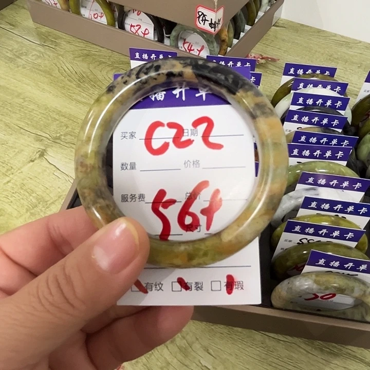 蛇纹石玉未镶嵌手镯
