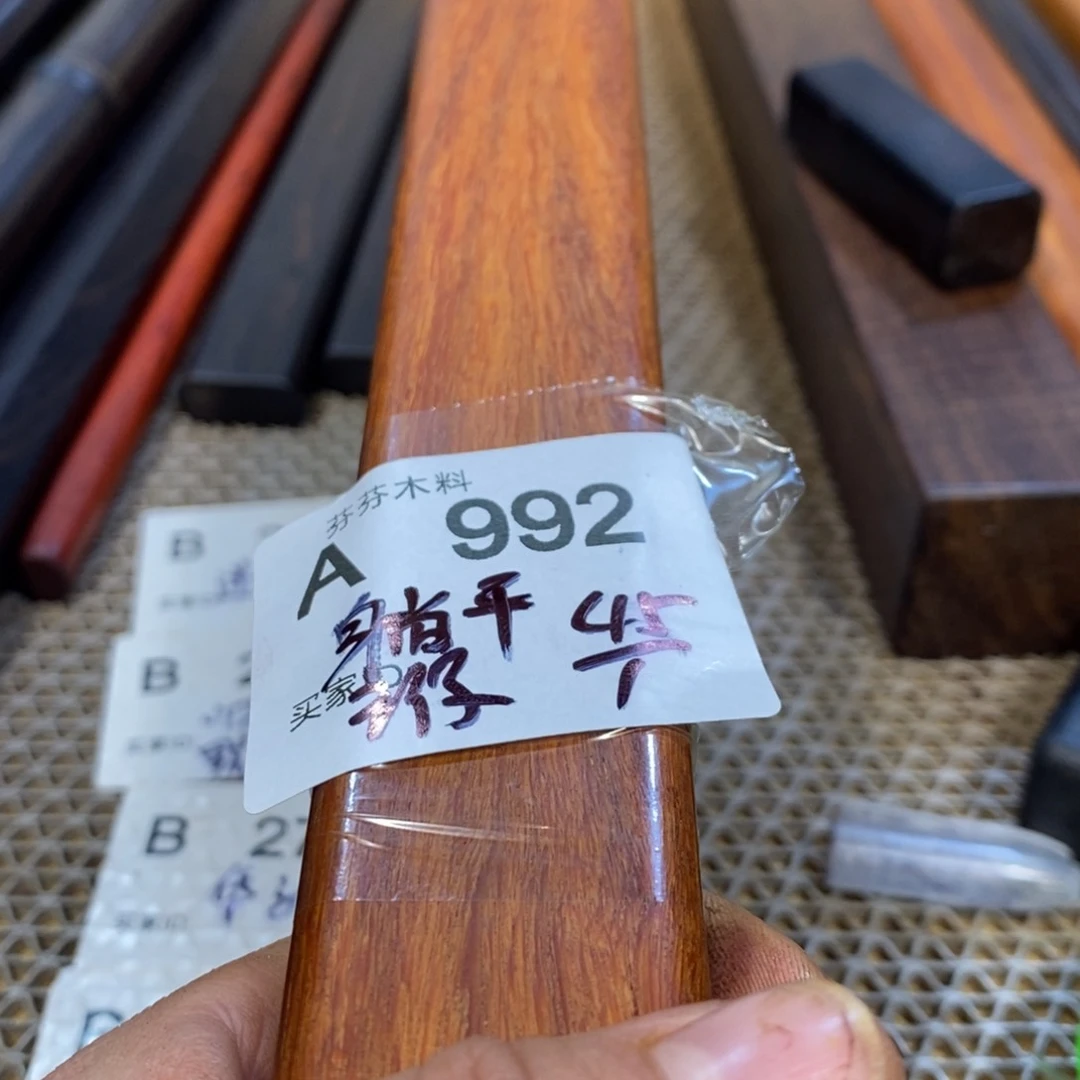 东非黑黄檀（紫光檀）躺***户