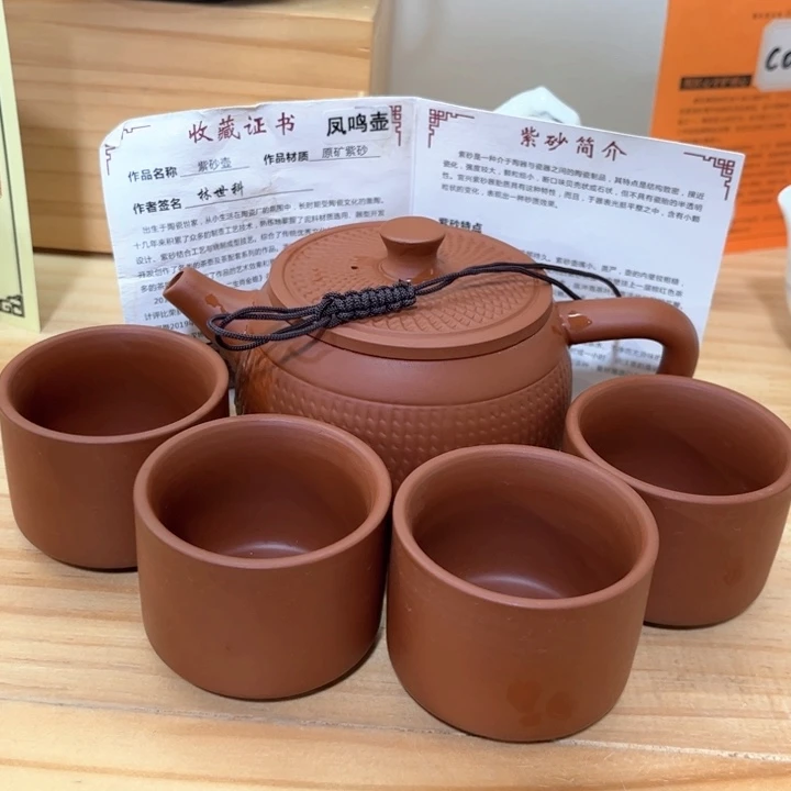 茶壶紫砂紫砂壶茶具