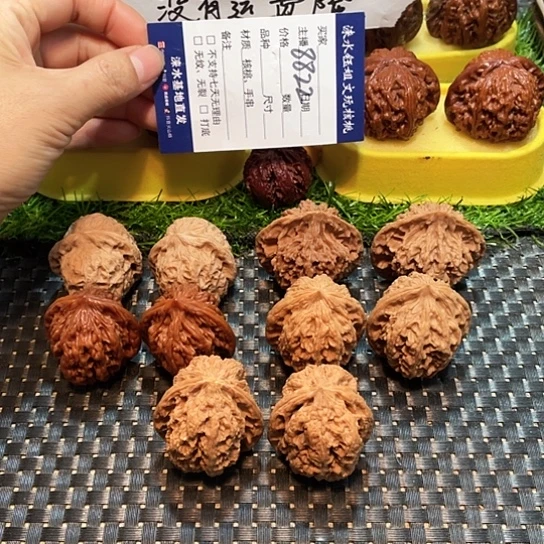 把件文玩核桃核桃大礼包5对8822