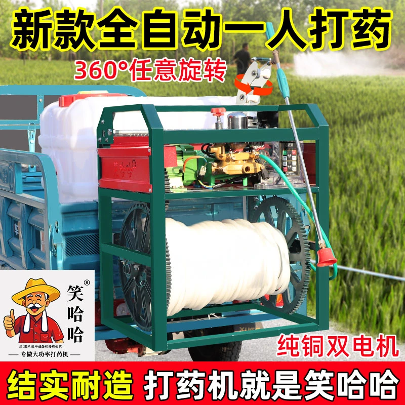 三轮车48V60V72V打药机喷雾器玉米小麦果树电动打药机喷雾神器