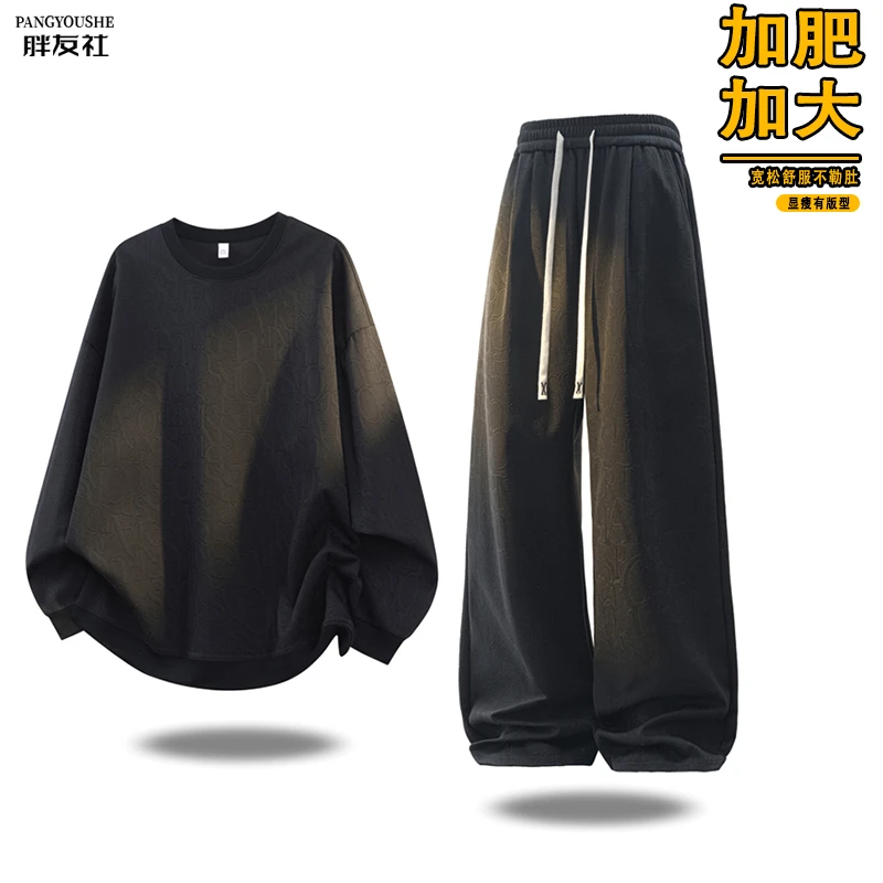 大码美式潮流提花卫衣男士休闲运动套装男秋冬季宽松青少年两件套