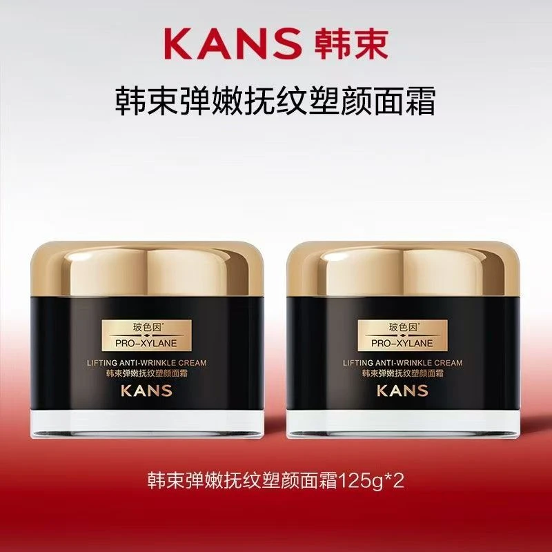 KANS/韩束玻色因弹嫩抚纹塑颜面霜125g保湿紧致抗皱丰盈改善干纹