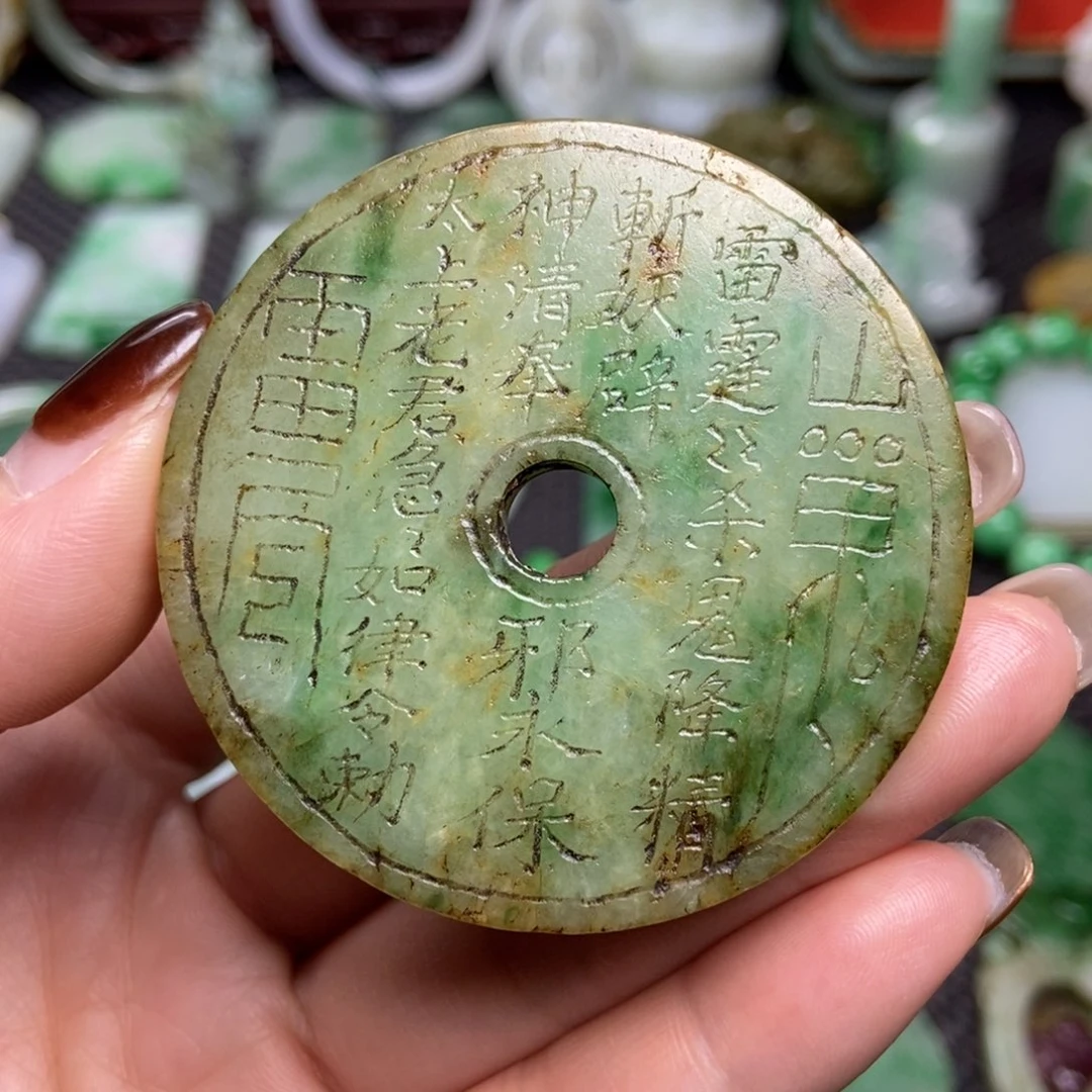 翡翠未镶嵌挂件清