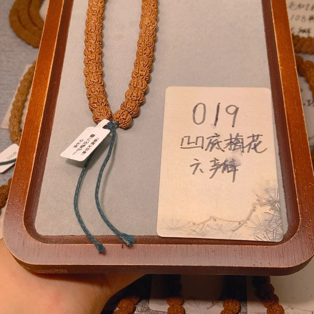 金刚菩提手串019凹底梅花六瓣10.5