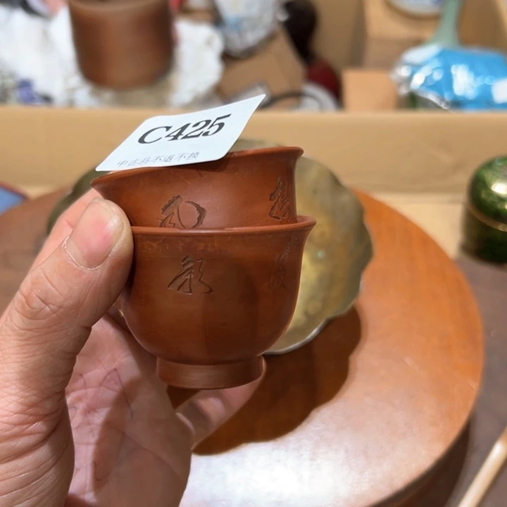 瓷器周边默认瑕疵1顾*