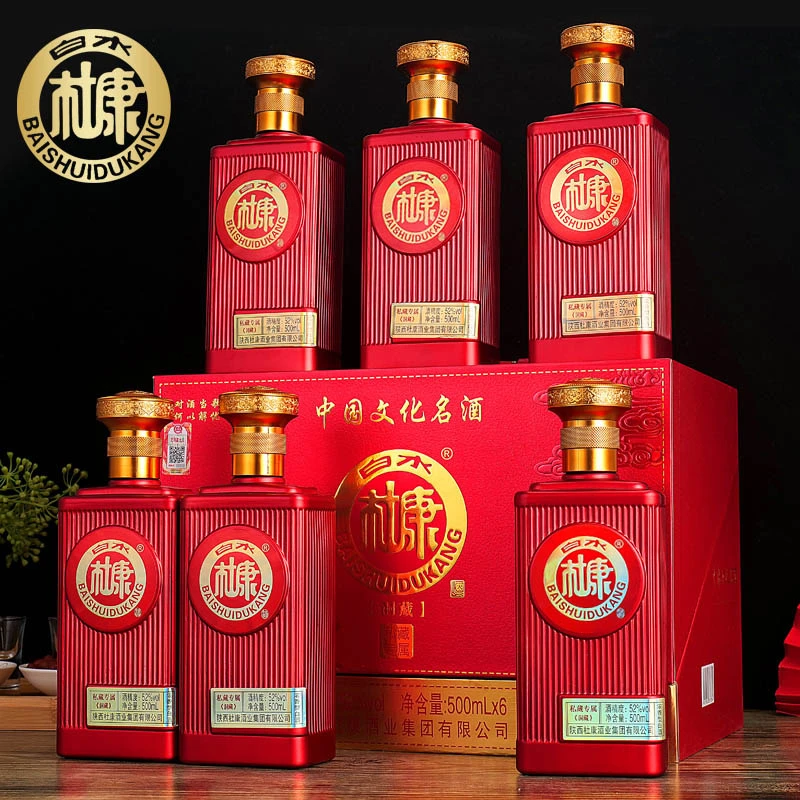 韵之源ABC杜康洞藏私藏专属红色（整箱）52度51-60度51-60度