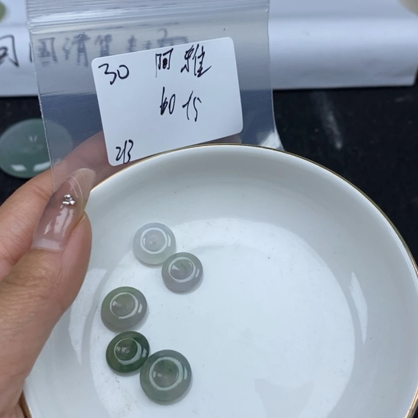 【闪购商品】翡翠颈饰未镶嵌阿*