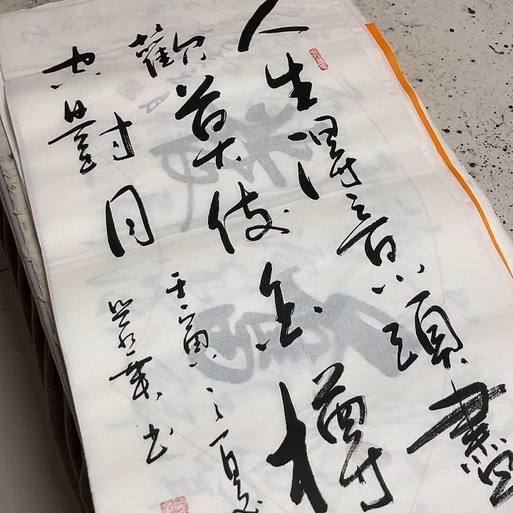 人生就是这样一种状态