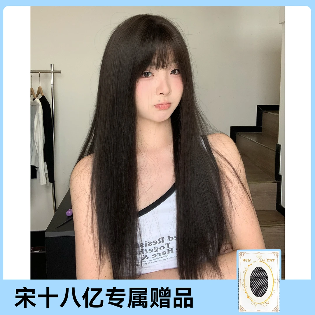 【宋十八亿专属】【川上富江】假发女齐刘海长直发可爱减龄假发全头套